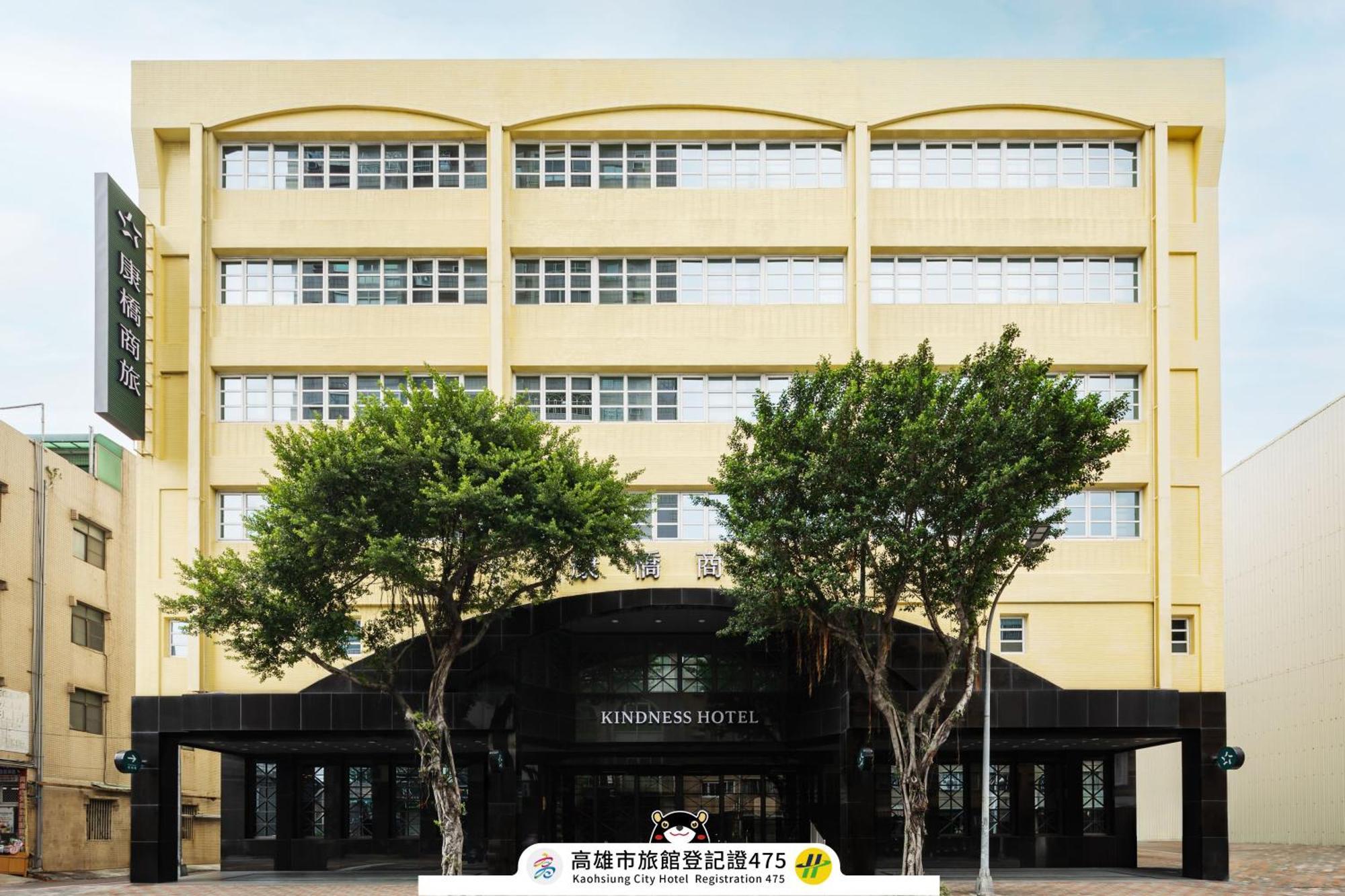 Kindness Hotel-Jue Ming Kaohsiung Exterior foto