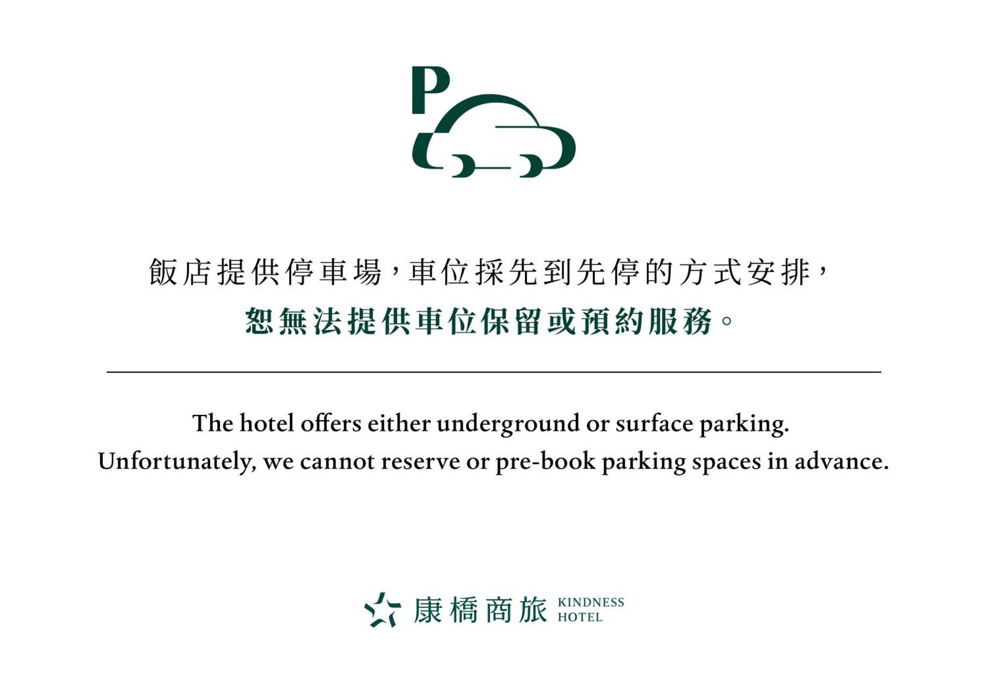 Kindness Hotel-Jue Ming Kaohsiung Exterior foto